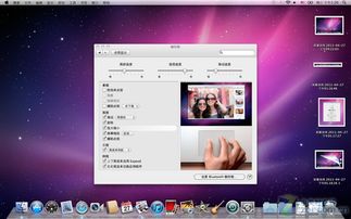 蘋果MacBook Pro MC371CH/A筆記本電腦軟件評測 專業(yè)創(chuàng)作與高效辦公的理想伙伴